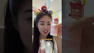 国货老品牌就是不一样协和 协和维生素e乳 保湿乳 好物推荐🔥 仙女必备