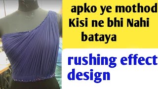 how to make draping blouse!rushing effect blouse!fashion design blouse!chunnat design@fashionmaker