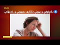 هۆكاره‌كانی درێژبوونه‌وه‌ی ماوه‌ی سوڕی مانگانه‌ی خانمان