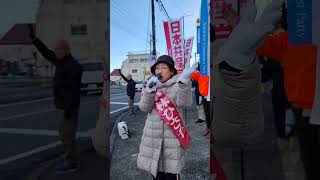 【2025.2.8】前橋市議選・小林ひさこ候補【市政をもっと前に・子育て】