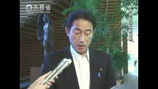 岸田外務大臣会見（平成26年8月5日）