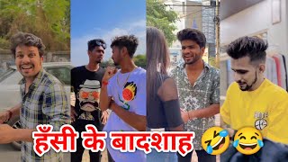 Best Funny Tiktok Videos"🤣😂"| New Tiktok Funny Videos | Sagar Pop Instagram Funny Reels 🤣 "Part 41''