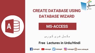 Create Database Using Database Wizard, Computer Science Lecture | Sabaq.pk