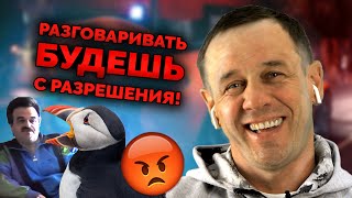 КОЛЛЕКТОР ЖЁСТКО ВЫХВАТИЛ ЗА TYПOЙ ВОПРОС! | Как не платить кредит | Кузнецов | Аллиам