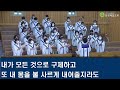 20220807 강경제일교회 주일 2부 예배 할레루야 성가대