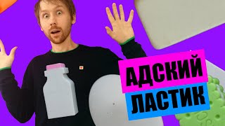 Как правильно пользоваться ластиком в рисунке карандашом? // Ластик