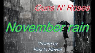 ロック洋楽名曲90年代　ガンズ・アンド・ローゼズ　Guns N' Roses/November rain 和訳&歌詞