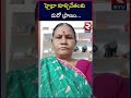 హైడ్రా కూల్చివేతలకు మరో ప్రాణం women suicide of hydra demolitions kukatpally rtv