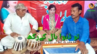 to divoblka rakshakir saraiki new song Maurebn Hussain SalmaRani