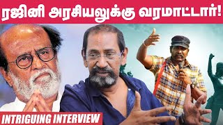 கிராமத்துல எப்போ பார்த்தாலும் ஜாதி தகராறுதானா? -S. P. Jananathan | Labam | Vijay Sethupathi