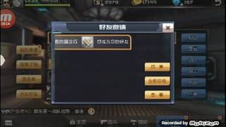 以後絕對不要那榮譽抽卡廢廢