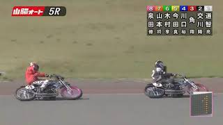 【今日2個目の高配当！16万】初勝利おめでとう！①道智亮介【三陽オートレース】