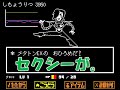 【公式日本語版】「優しいrpg」undertaleをアフレコ実況 part24 修正版