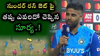 Suryakumar comments on Washington Sundar run out in India vs New Zealand 2nd T20