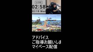 スマブラvipへガノンドロフ編本気を見せるしごおわやにくら