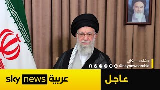 عاجل | خامنئي: لن نستسلم وأي تدخل أميركي ستكون عواقبه وخيمة