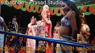 ନାବିକ :- କୃପାଭାଇ(sirigida nabika vs karnapura sakhi, prsktiukti and kali