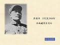 解密时刻 1959：达赖喇嘛出走始末 完整版 上