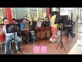 感谢马来西亚曲友们莅临泰国暹潮乐社指导，交流，联欢。潮曲《往事如烟不可追》 陈淑珍（马来西亚）演唱。