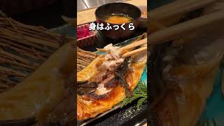 【保存版】今1番通ってる焼き魚定食3選【東京】