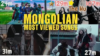 Mongolian Most Viewed Songs in 2025😱 | Хамгийн Их үзэлттэй Дуунууд 2025 👀 129m, 107m.... Views