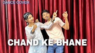 Tujhe Chand Ke Bhane Dekhu | Trending Song | Dance Cover |