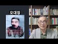 놀라운 사실이 숨겨진 홍산고국은 고조선이었나 5천년전의 우리 얼굴 한자44강 삼황오제