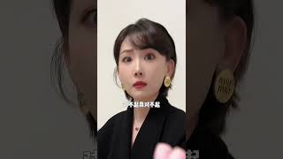 丈母娘三十六计之狐假虎威 |看这丈母娘和颜落谁更厉害一点 #couple #funny #love #interesting