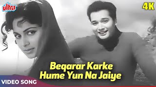 BEQARAR KARKE HUME YUN NA JAIYE HD - Hemant Kumar - Biswajeet, Waheeda Rehman - Bees Saal Baad Song