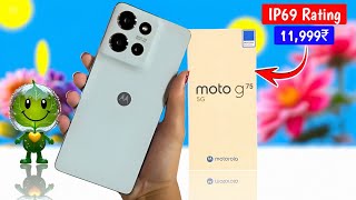 moto g75 5g - launch date \u0026 price in india !