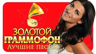 Жасмин - Лучшие песни - Русское Радио ( Full HD 2017)