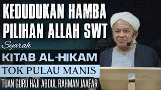 [TASAWWUF] KULIAH ISHRAK (21.09.2024)