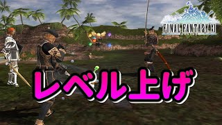 FF11復帰！【レベル上げの様子（Lv90 ケイザック古戦場）モンクのアビリティなど】2020年から始める #87（実況なし）