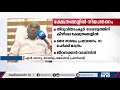 തിരുവിതാംകൂർ ദേവസ്വം ബോർഡിന് കീഴിലുള്ള ക്ഷേത്രങ്ങളിൽ നിയന്ത്രണം travancore devaswom temples