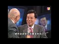 《三個光頭佬》08 陳永陸至理名言“炒股是不會發財的” super celebrity talk show atv