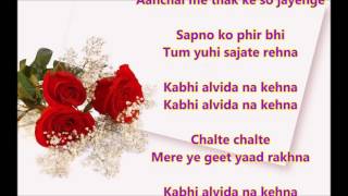 Chalte Chalte Mere Ye Geet - Chalte Chalte - Full Karaoke with scrolling lyrics