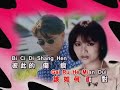 龍飄飄 夕陽山外山 【original karaoke】