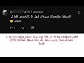 تجارب استغفار ناجحه 9