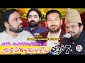 live majlis aza 23 rajab 2022 at 60 5l sahiwal