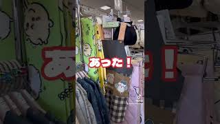 ちいかわ　しまむらコラボ初日に並んでみた結果　#shorts #ちいかわ　#しまむらコラボ