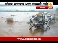 kolhapur rain update 03 07 2016