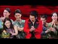 『miss saigon』11 23 水・祝 帝劇千穐楽特別カーテンコール