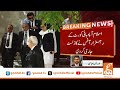 islamabad high court s registrar office released cause list breaking news gnn