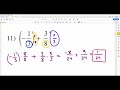 kutasoftware prealgebra adding and subtracting fractions and mixed numbers