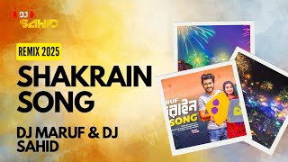 The Shakrain Song -(Dutch Mix) DJ Maruf \u0026 DJ Sahid II 2025 Shakrain Special Remix II