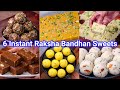 6 Instant Raksha Bandhan Sweets for 2023 | Perfect Easy Rakhi Sweets - Anybody Can Make It