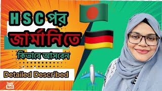 study in germany from bangladesh after HSC।2023।Step by step