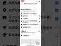 facebook社團 社團推廣大使徽章 1111215截錄