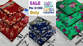 Lawn 3pc premium 2025|| original branded by OF designers 03245654055