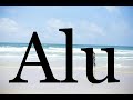 How To Pronounce Alu🌈🌈🌈🌈🌈🌈Pronunciation Of Alu